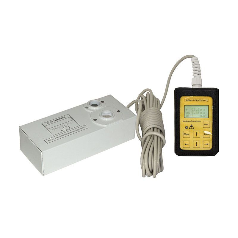 Переносной газоанализатор Хоббит-Т взрывозащищенное исполнение Фото 3 - Хоббит-Т (исп. И11) переносной газоанализатор с выносным блоком датчиков.